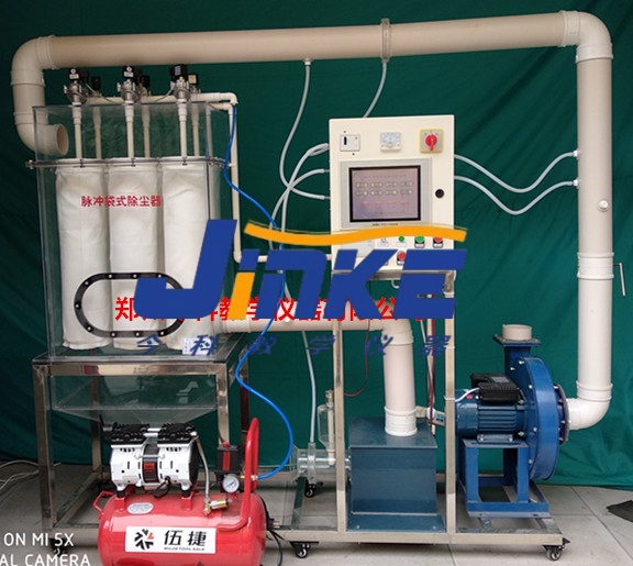 機械振打袋式除塵器實驗裝置工作原理是什么？