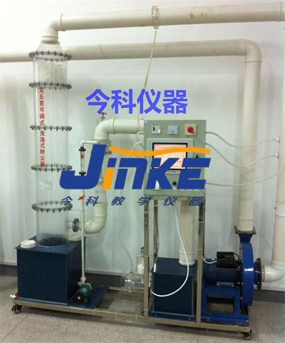 機械振打袋式除塵器實驗裝置工作原理是什么？