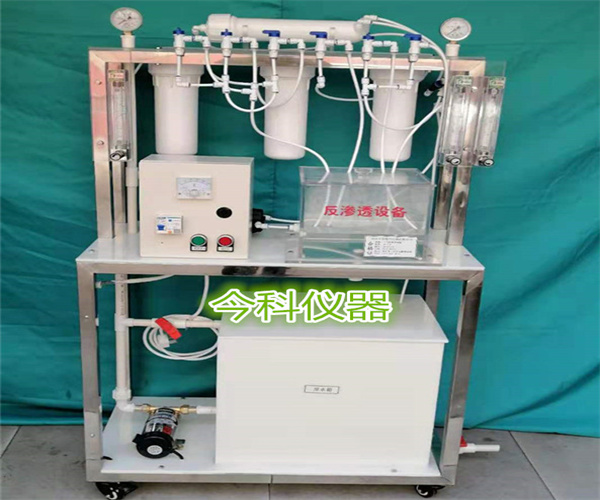 小型反滲透設備