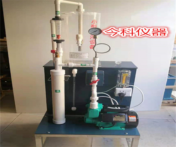 小型氣浮實驗裝置