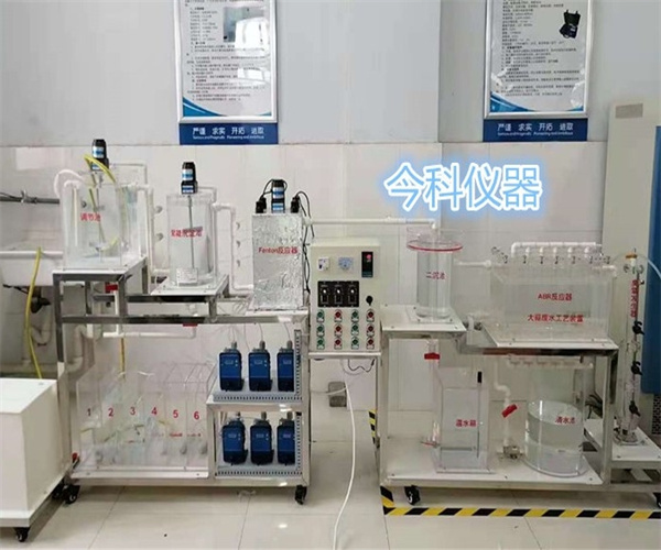 大蒜廢水處理系統(tǒng)