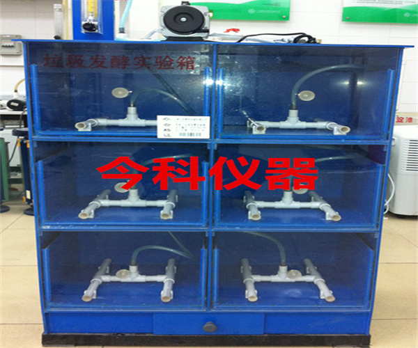 垃圾發酵箱