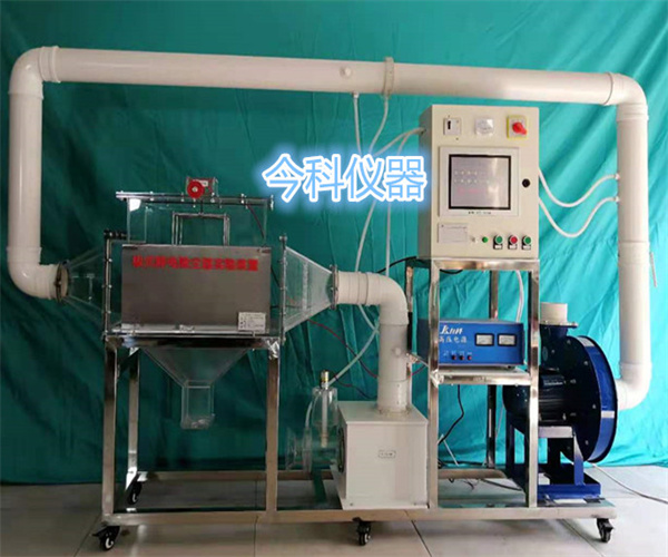 數(shù)據(jù)采集板式靜電除塵器實(shí)驗(yàn)裝置