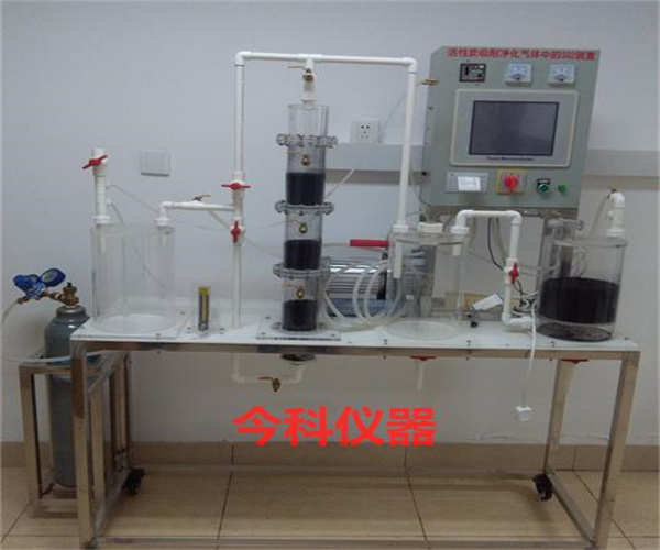 活性炭吸附凈化氣體中的SO2實驗裝置