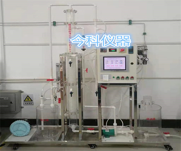 堿液吸收SO2實驗裝置