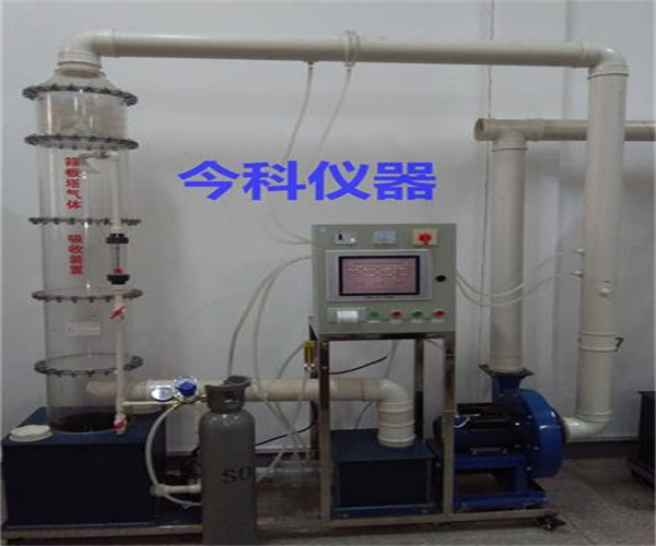 篩板塔氣體吸收實驗裝置