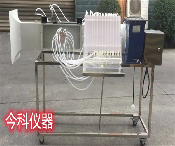 多功能附面層實(shí)驗(yàn)臺(tái)