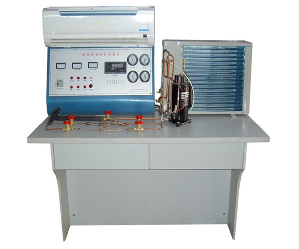 家用空調綜合實驗臺