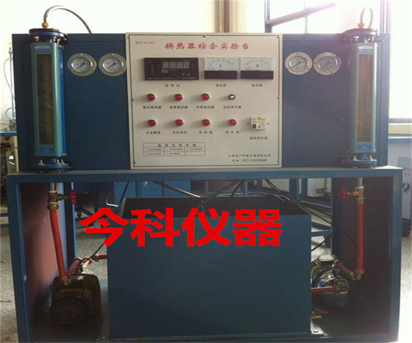 換熱器綜合實驗臺
