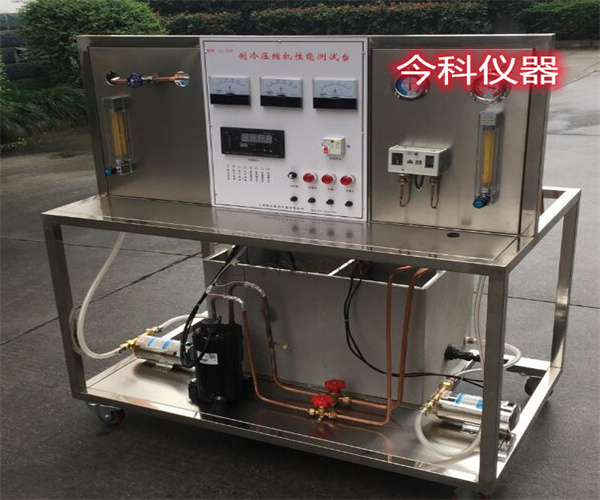 制冷壓縮性能測試臺