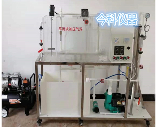 給水工程科研教學實驗裝置
