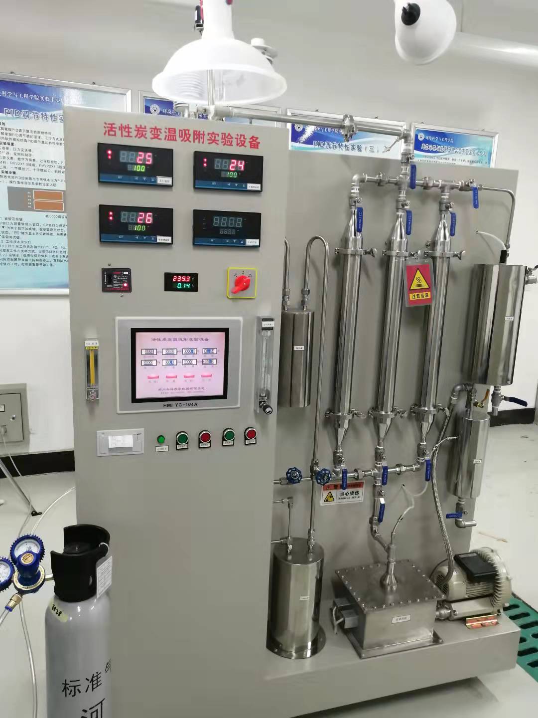 氣體吸收吸附催化凈化實驗裝置產品參考參數