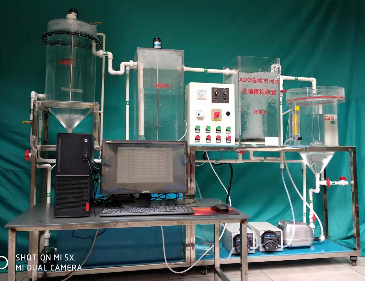 城市污水處理教學(xué)實(shí)驗(yàn)裝置產(chǎn)品表