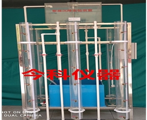 絮凝沉降實驗裝置