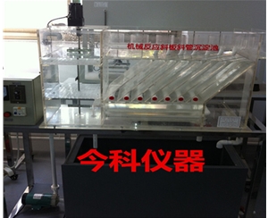 斜板沉淀池裝置