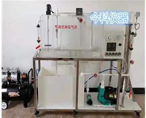 給水工程科研教學(xué)實(shí)驗(yàn)裝置