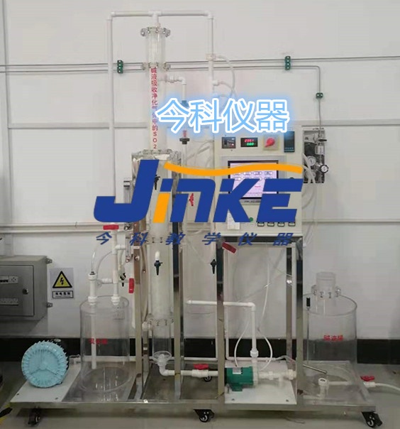  濮陽SO2吸收實(shí)驗(yàn)裝置精度和準(zhǔn)確性如何保證